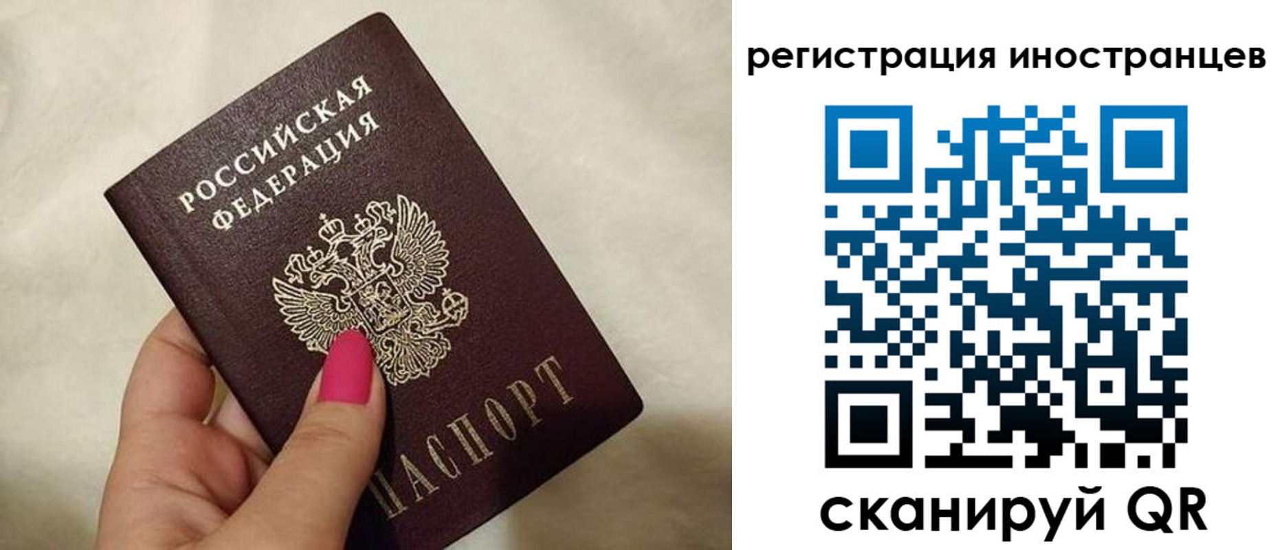 найти адрес прописки в Ишимбае